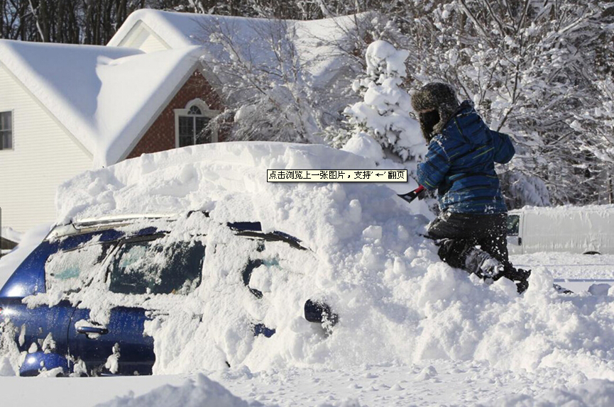 美國(guó)東北部遭大雪襲擊 屋頂融雪電伴熱很有效(圖3)