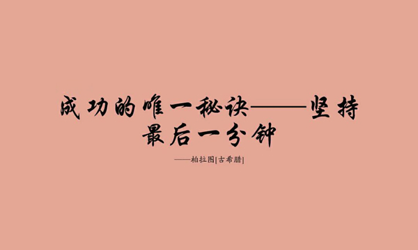 沒(méi)有面對(duì)風(fēng)險(xiǎn)的意識(shí)，你拿什么面對(duì)未來(lái)的成功(圖2)